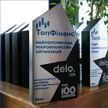 СК «ПЗУ Україна страхування життя» ввійшла в ТОП 5 кращих страхових компаній України